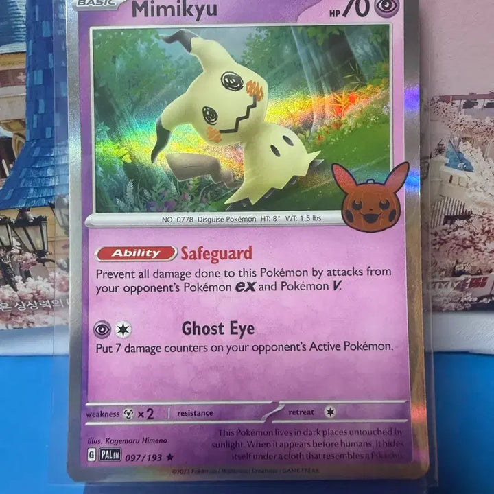 [BUNJANG] North American Pokémon Card Mimikyu Halloween Album Card / 북미 포켓몬카드 따라큐 할로윈 앨범용