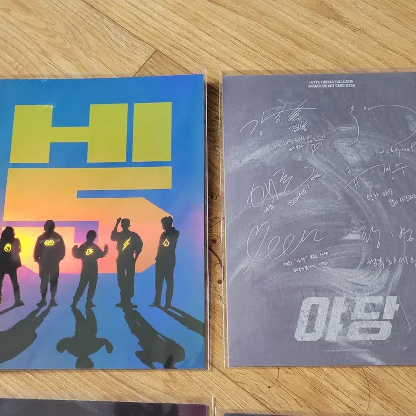 [BUNJANG] High Five Art Card Bundle Set / 7개일괄)야당아트카드 하이파이브아트카드 하트맨아트카드 더러닝맨아트카드