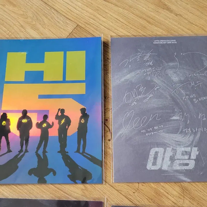 [BUNJANG] High Five Art Card Bundle Set / 7개일괄)야당아트카드 하이파이브아트카드 하트맨아트카드 더러닝맨아트카드