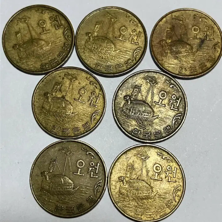 [BUNJANG] 1971 South Korean 5 Won Brass Coins (Bundle of 7) / 옛날동전 1971년 5원화 황동화 7개 일괄 판매합니다