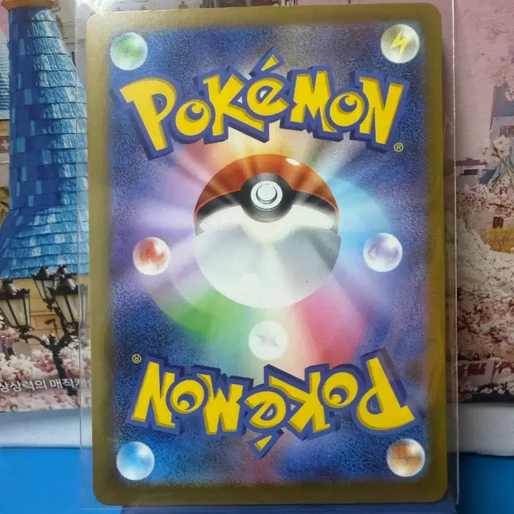 [BUNJANG] Pokemon Card Chirano RR A-Grade Japanese / 일판 포켓몬카드 치라치노 RR A-급