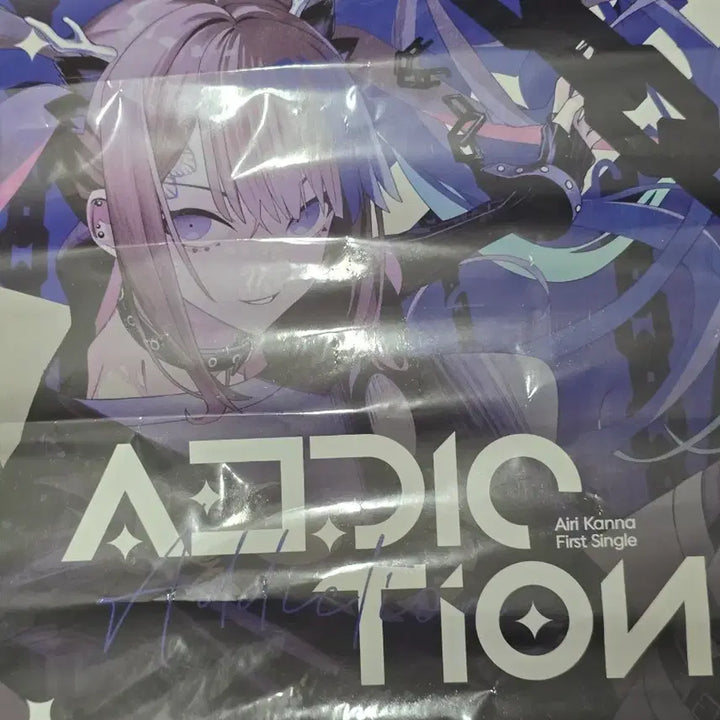 [BUNJANG] Airkanna Addiction Poster / 아이리칸나 어딕션 포스터