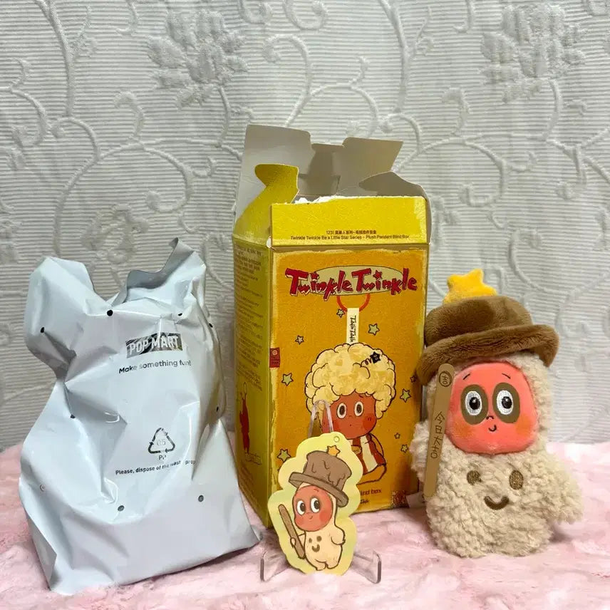 [BUNJANG] Pop Mart Twinkle Twinkle Daily Series Ice Cream Figure (Sealed) / 팝마트 트윙클트윙클 일상 시리즈 아이스크림 미개봉 새상품