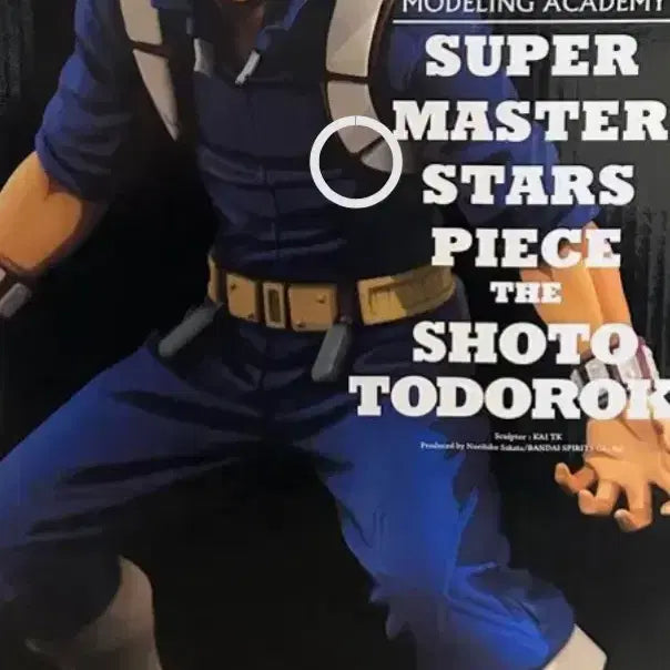 [BUNJANG] My Hero Academia SMSP BWFC Manga Dimensions D Todoroki Shoto Figure / (택포 7) 나히아 SMSP BWFC 망가디멘션 D 토도로키 쇼토