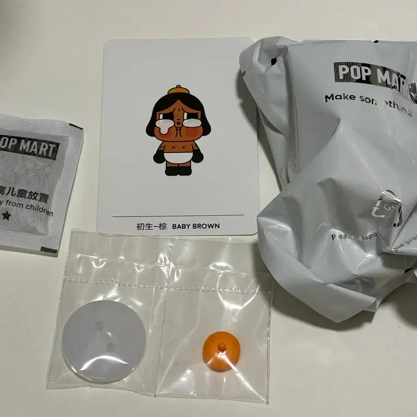 [BUNJANG] CryBaby Crying Again Art Toy / 크라이베이비 크라잉 어게인