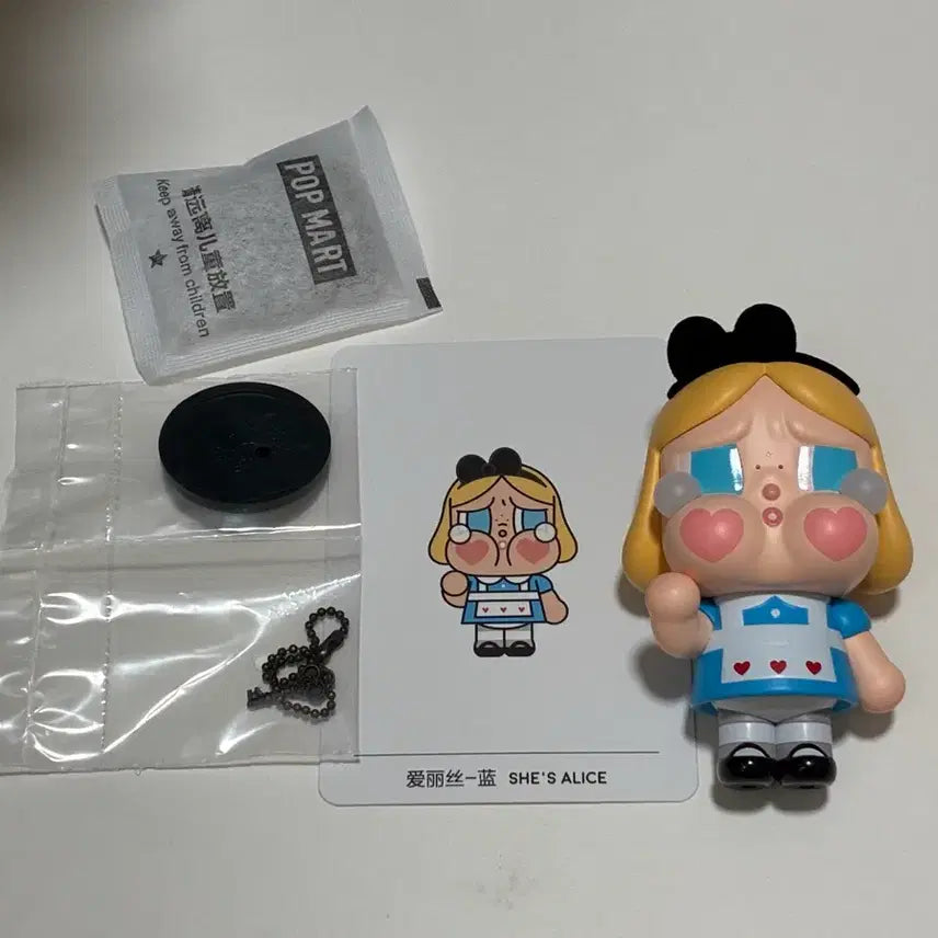 [BUNJANG] Crybaby Crying Again Art Toy / 크라이베이비 크라잉 어게인