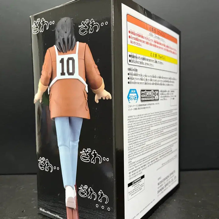 [BUNJANG] Kaiji Banpresto Figure: The Great Gambling Heaven - Crossing the Steel Frame Edition / 미개봉 카이지 피규어 마천의지옥 철골 건너기 카이지 반프레스토 피규어