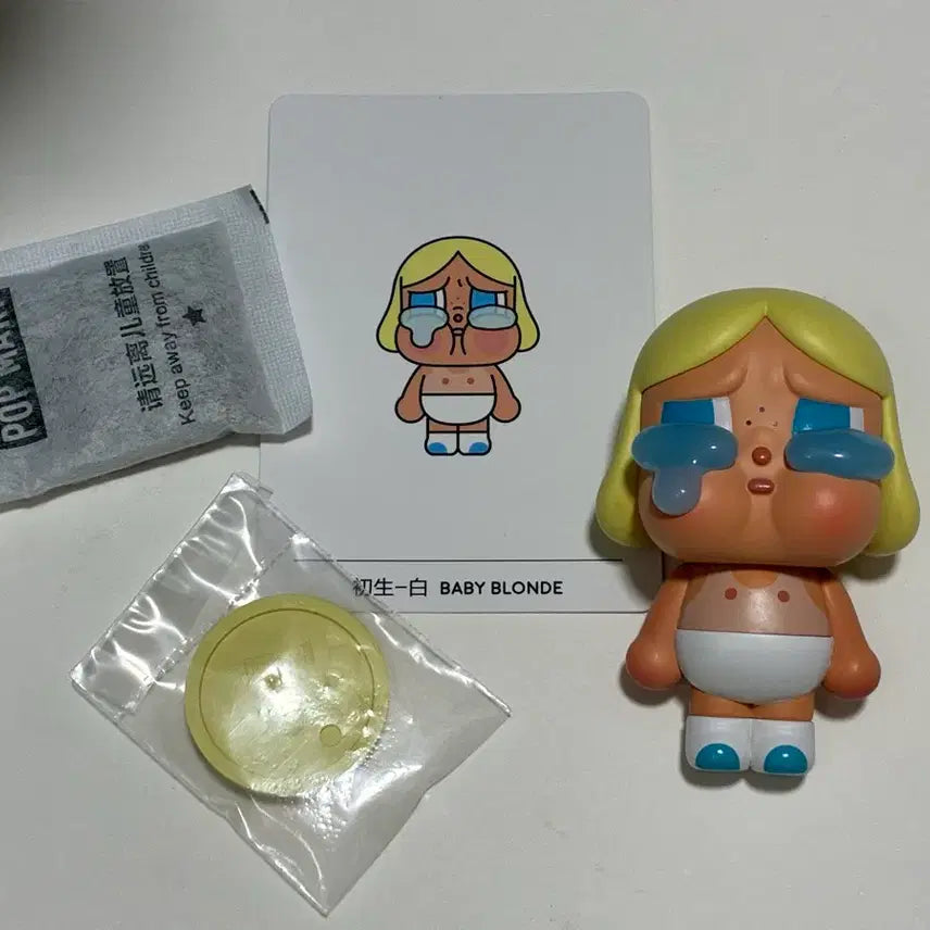 [BUNJANG] Crybaby Crying Again Figure / 크라이베이비 크라잉 어게인
