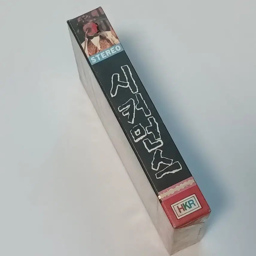 [BUNJANG] Sikmans Sikmans Cassette Tape (Sealed) / (미개봉 카세트) 시커먼스 카세트 테이프