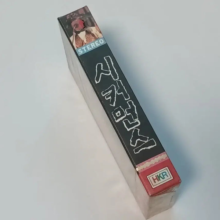 [BUNJANG] Sikmans Sikmans Cassette Tape (Sealed) / (미개봉 카세트) 시커먼스 카세트 테이프