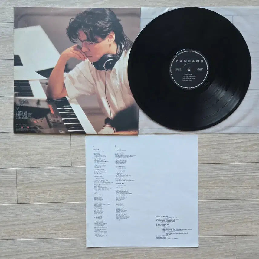 [BUNJANG] Yoon Sang Part 1.2 LP / 윤상 part 1.2 lp