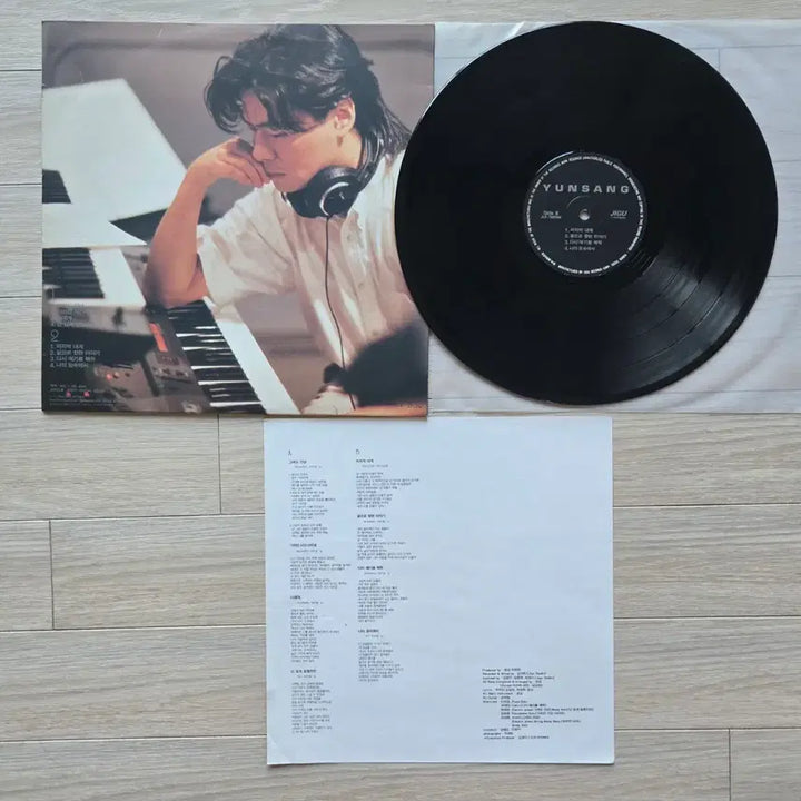[BUNJANG] Yoon Sang Part 1.2 LP / 윤상 part 1.2 lp