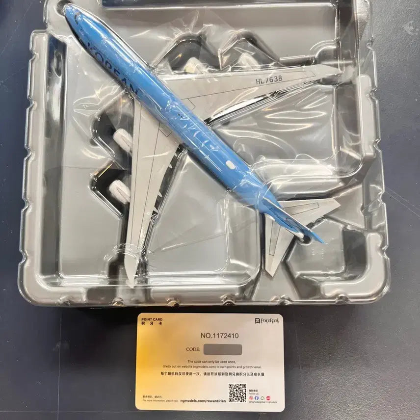 [BUNJANG] NG Models Boeing 747-8 Model Airplane / NG Models 보잉 747-8 모형비행기 팝니다