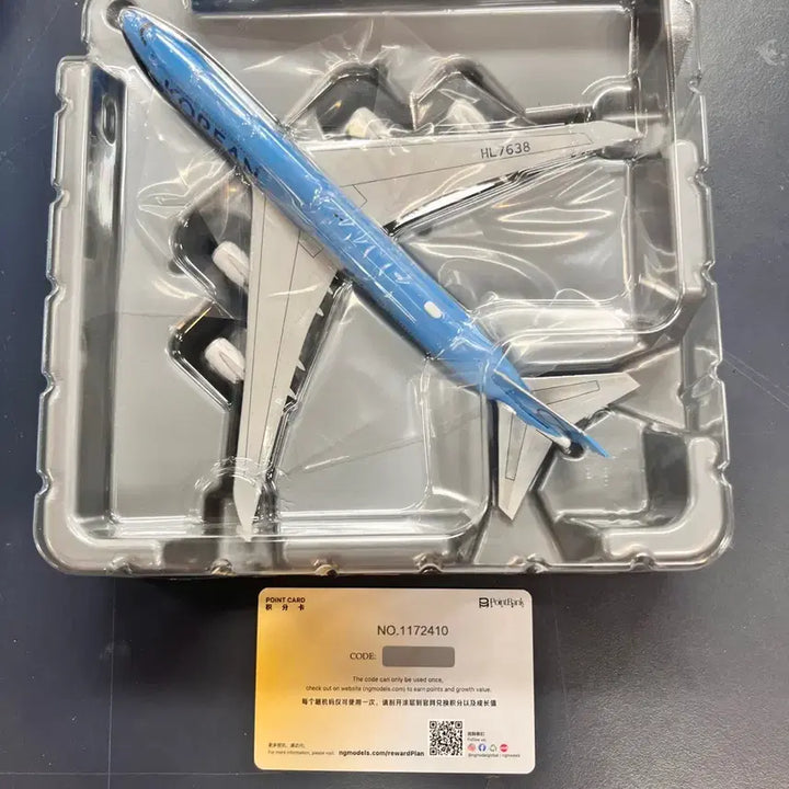 [BUNJANG] NG Models Boeing 747-8 Model Airplane / NG Models 보잉 747-8 모형비행기 팝니다