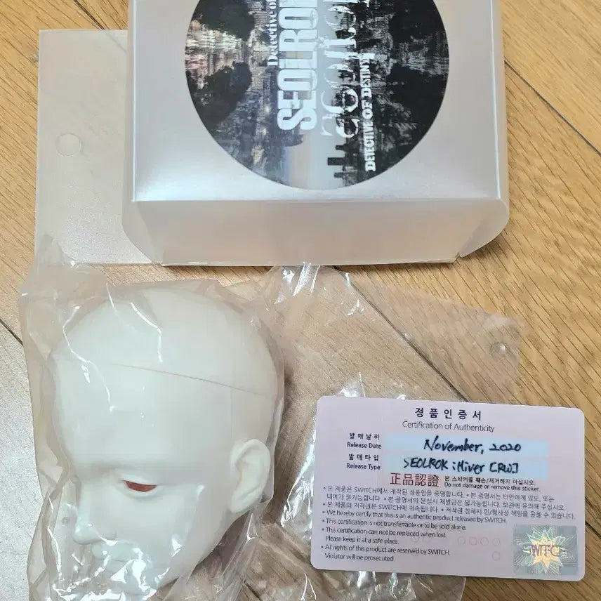 [BUNJANG] Switch Seollok Eve Loji White Unsealed Ball-Jointed Doll / 스위치 설록 이베 로지화이트미개봉 신품 구체관절인형 BJD