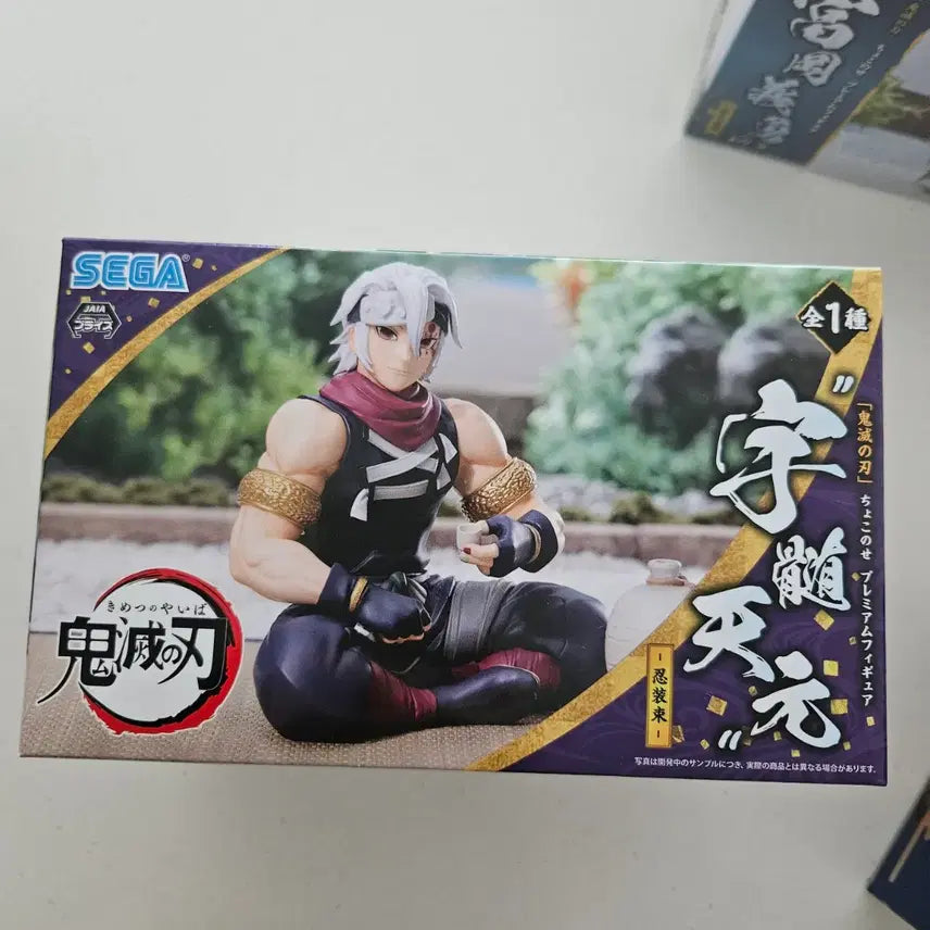 [BUNJANG] Sega Choconoose Tengen Shinobi In Front of the Tomb Figure / 초코노세 세가 시노비 텐겐 무덤앞에서