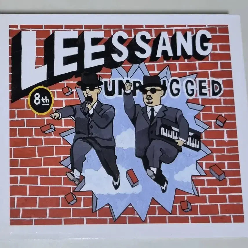 [BUNJANG] Leessang 8th Album (Unsealed CD) "Humility is Hard", "Learned From You" / 리쌍 8집 (개봉 CD) 겸손은 힘들어, 너에게 배운다