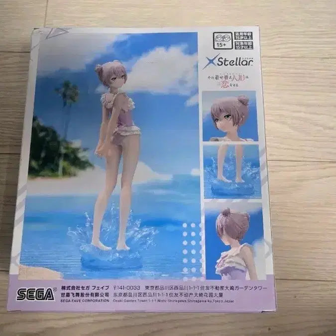 [BUNJANG] SEGA X Stella Gwibdol Sajuna Figure (Sealed) / 미개봉 엑스텔라 그비돌 사쥬나 피규어