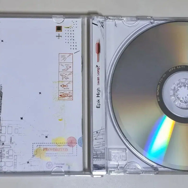 [BUNJANG] Epik High 3rd Album Unsealed CD / 에픽하이 3집 (개봉 CD)