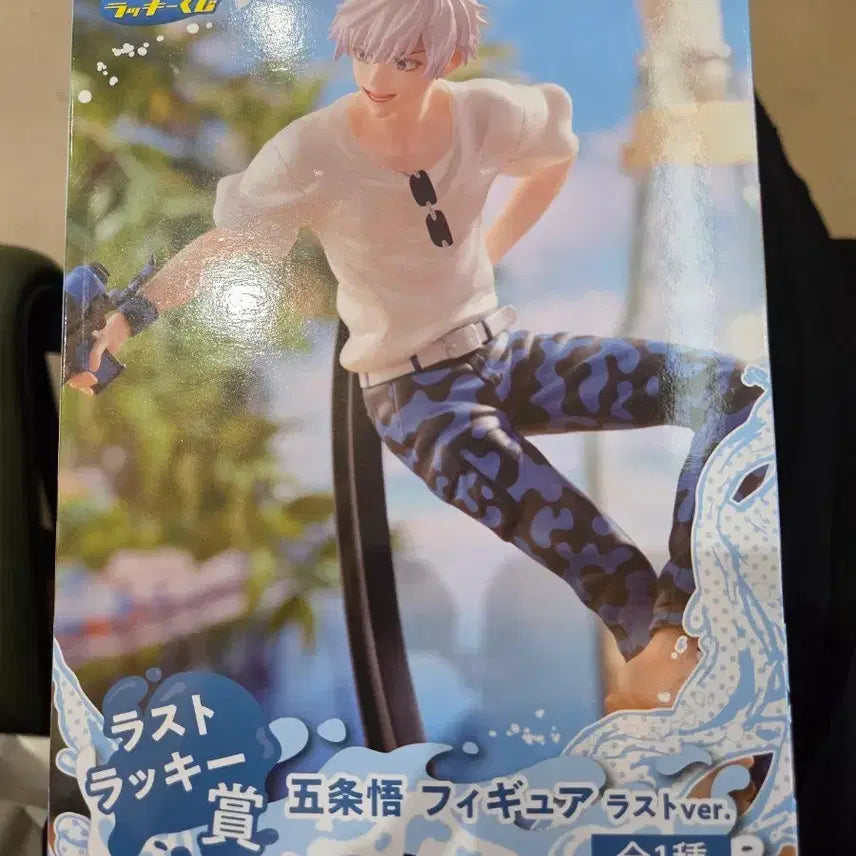 [BUNJANG] Jujutsu Kaisen Sega Kuji Splash Battle Re: Last One Prize Satoru Gojo Figure / 주술회전 세가 쿠지 스플래쉬 배틀 Re: 라스트원상 고죠 사토루 피규어