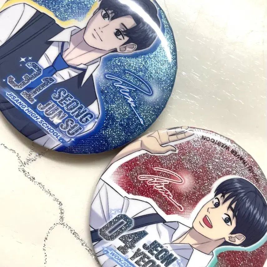 [BUNJANG] Garbage Time Official Goods Seong Junsu &amp; Jeon Yeongjung Badge Bundle Set / 가비지타임 공식 굿즈 뱃지 성준수, 전영중 갑타 굿즈 일괄