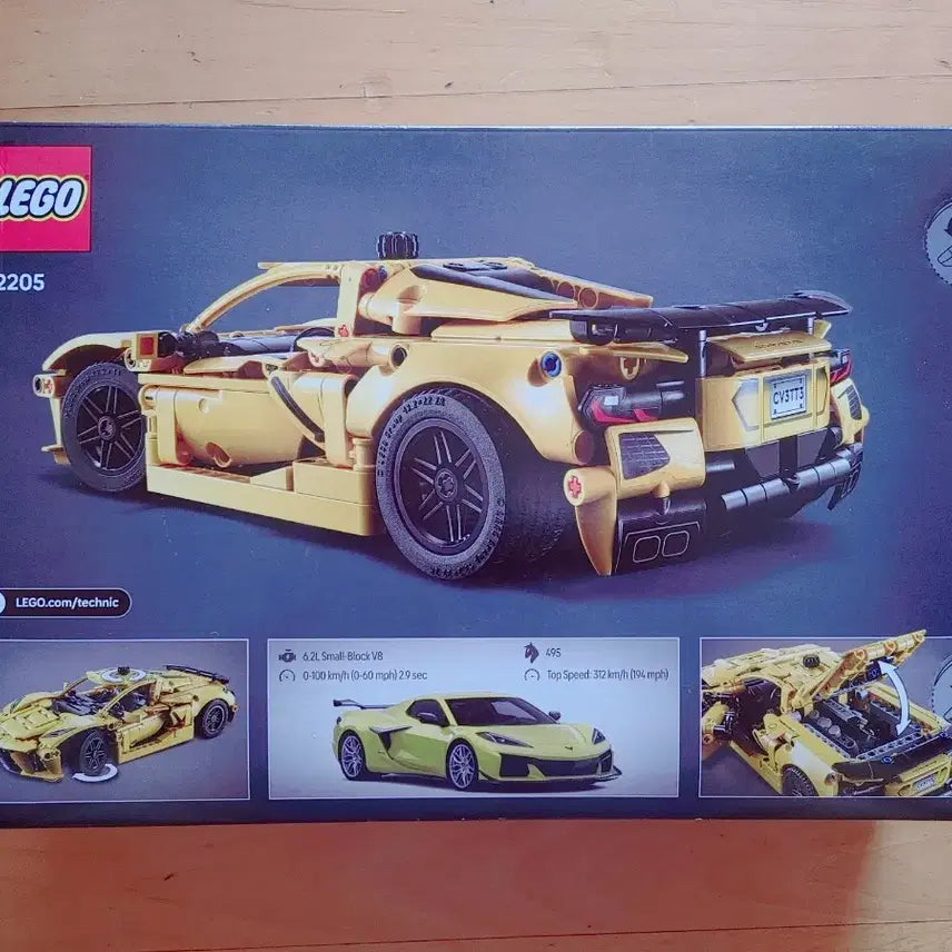 [BUNJANG] Lego 42205 Chevrolet Corvette (Sealed) / *택포*(미개봉)(정품) 레고 42205 쉐보렛 콜벳 팝니다.