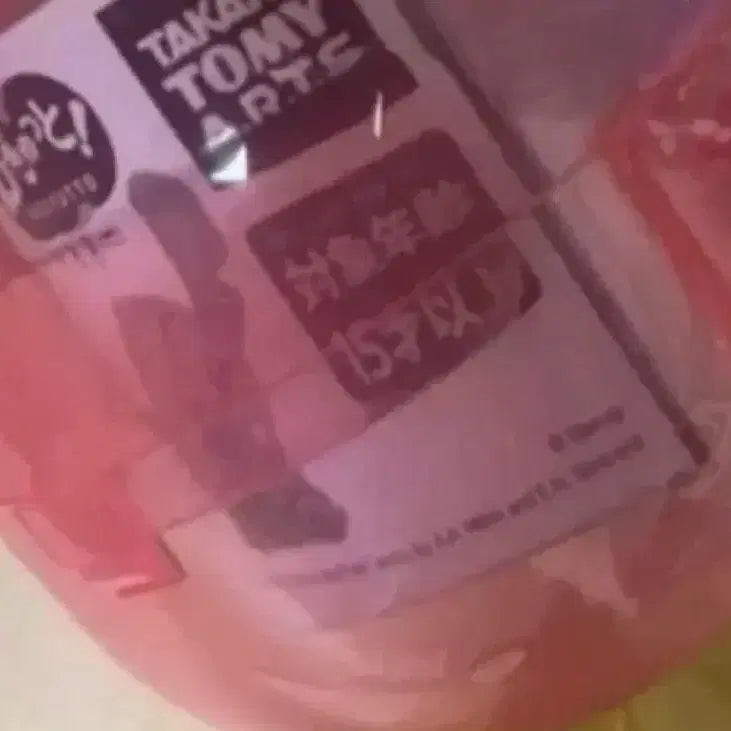 [BUNJANG] Disney Marie Gachapon Figure / 디즈니 마리 가챠 피규어