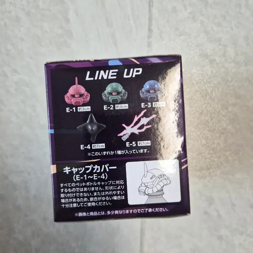 [BUNJANG] Gundam Ichiban Kuji E Prize Goods Collection (Sealed) / 건담 쿠지 제일복권 E상 잡화 컬렉션(미개봉)
