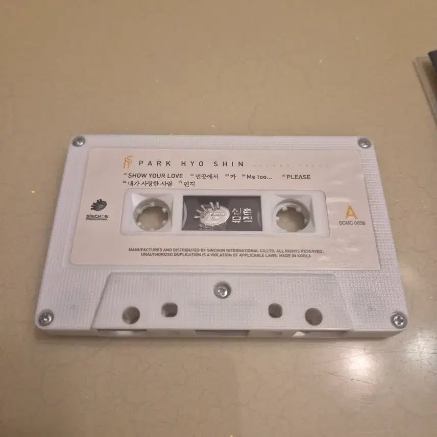[BUNJANG] Park Hyo Shin 2nd Album Cassette Tape / 박효신 2집 카세트 테이프
