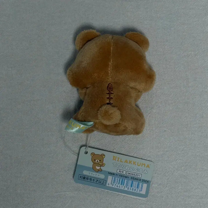 [BUNJANG] Rilakkuma Manpuku Tenori Doll / 리락쿠마 만푸쿠 테노리 인형