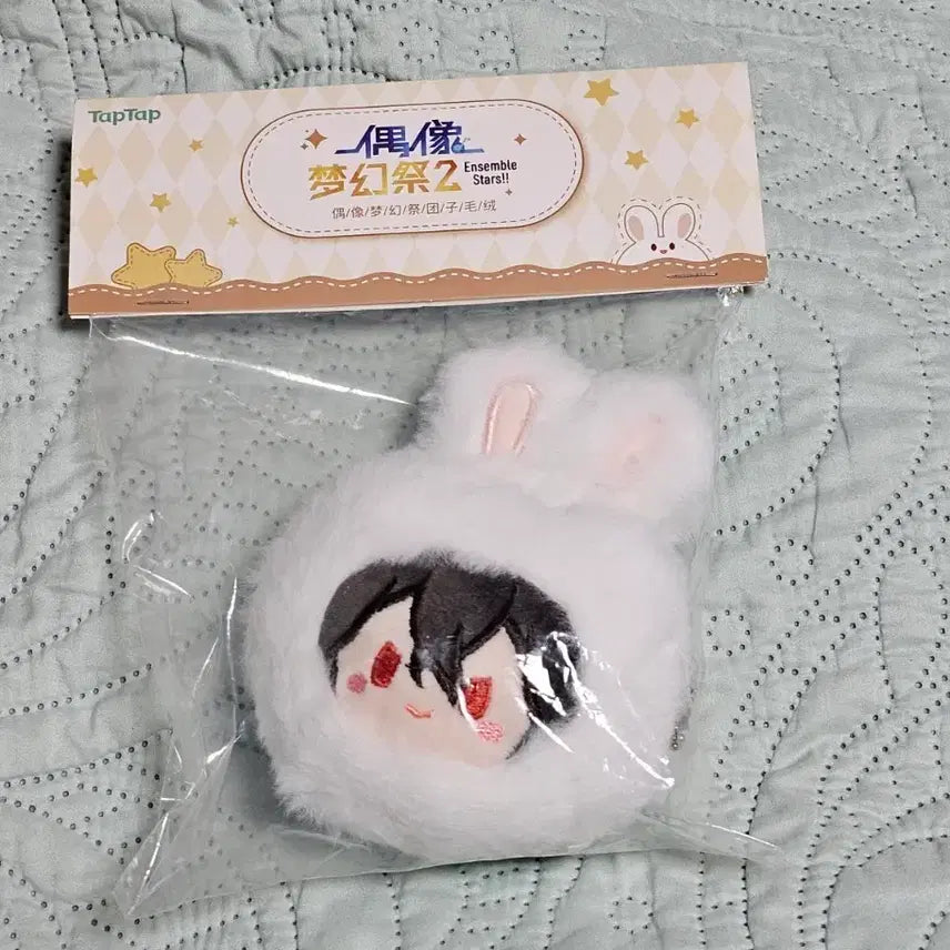 [BUNJANG] Ensemble Stars! Rei Sakuma Taptap Rabbit Plush / 앙스타 사쿠마 레이 탭탭 토끼