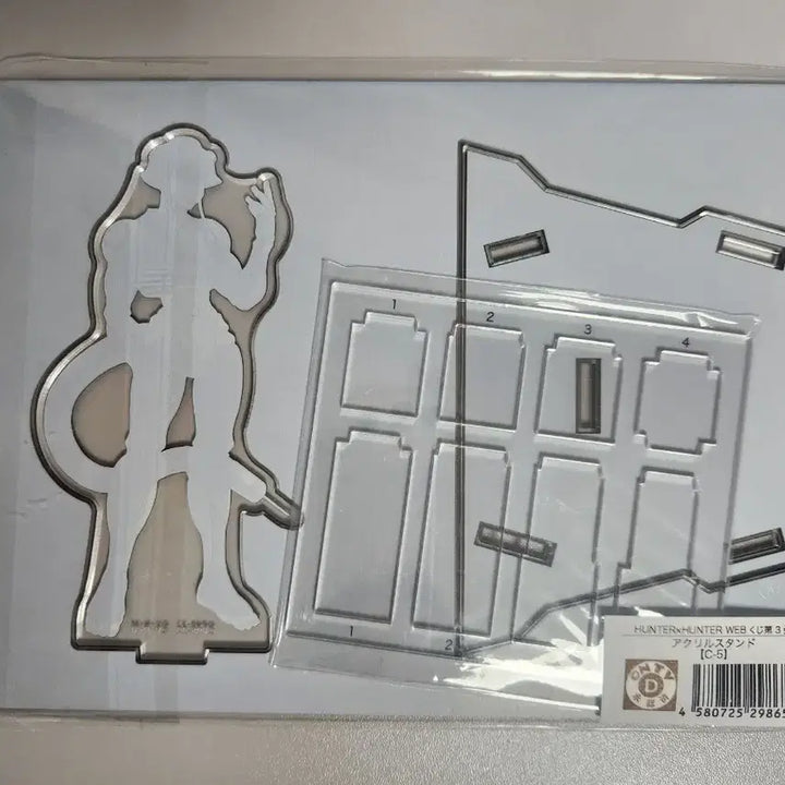 [BUNJANG] Hunter x Hunter Meruem Acrylic Stand / 헌터헌터 메르엠 아크릴 판매해요!곤 키르아 피트 카이토 히소카