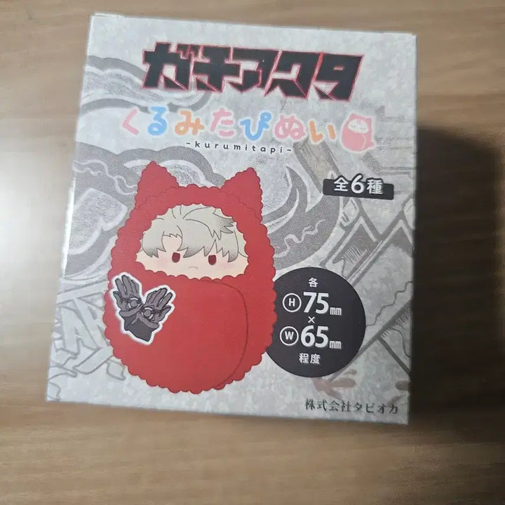 [BUNJANG] A Bathing Ape Ryo Takashima Tapinui Plush Toy / 가치아쿠타 리요우 타피누이 미개봉