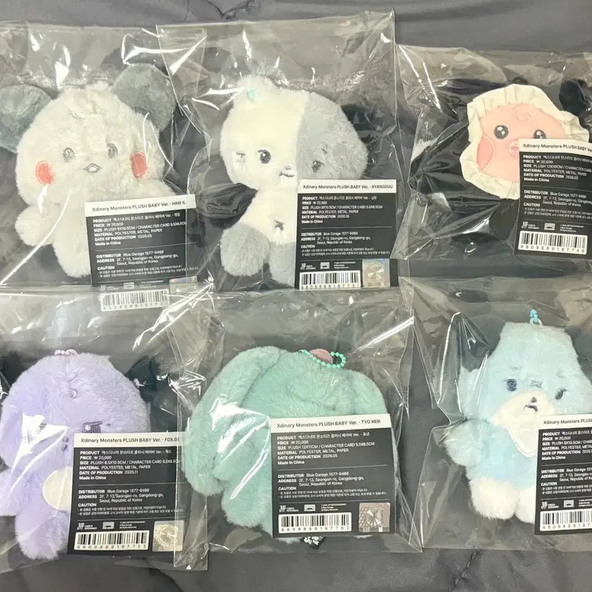 [BUNJANG] Xdinary Heroes Baby Xmonz Bundle Set / 엑디즈 엑스디너리히어로즈 베이비엑몬즈 일괄 원가양도합니다.