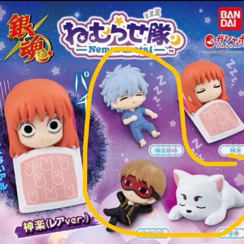 [BUNJANG] Gintama Nemurasetai Gintoki, Sougo, Sadaharu Bundle Set / 은혼 네무라세타이 긴토키 소고 사다하루 미개봉 새상품
