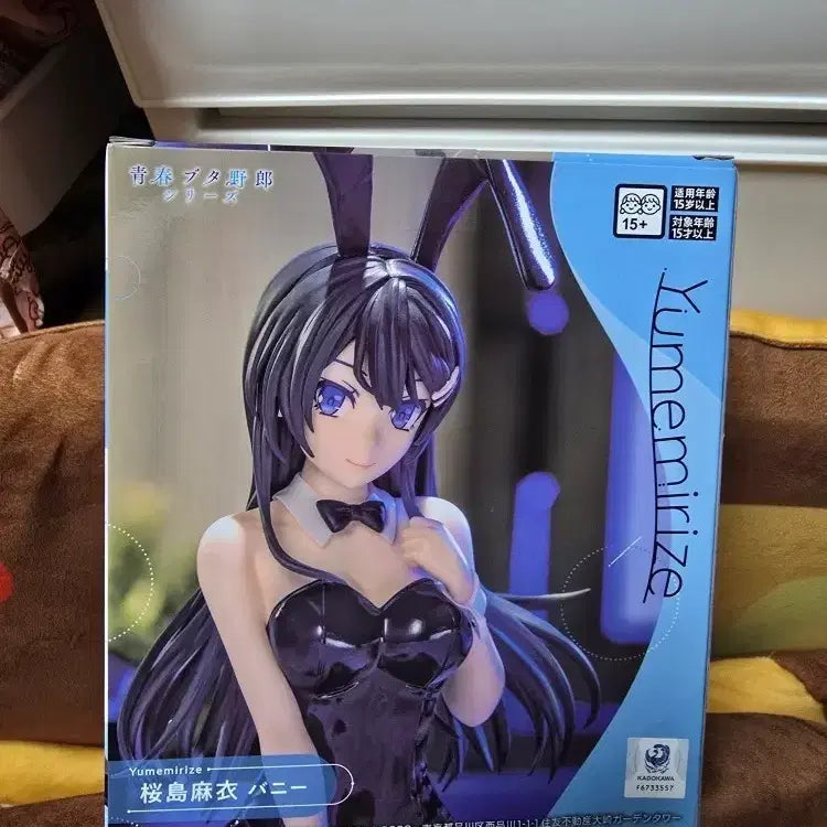 [BUNJANG] Sega Yumemirise Bunny Girl Mai Sakurajima Figure / [미개봉] 세가 유메미라이즈 청춘돼지 바니걸 사쿠라지마 마이 바니 피규어