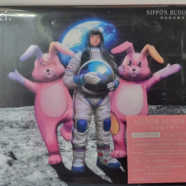 [BUNJANG] TUKI Budokan Limited Edition Unsealed Blu-ray / tuki 초회 한정판 부도칸 블루레이 판매합니다