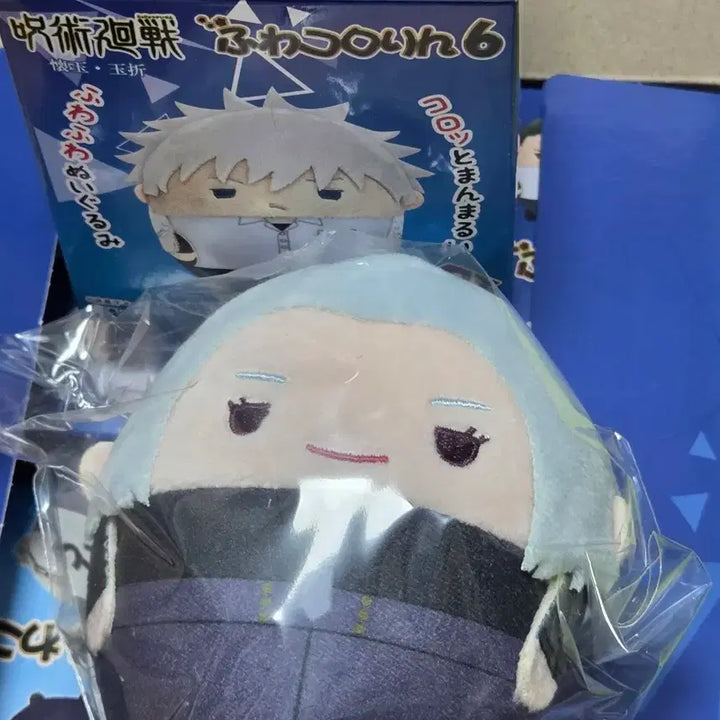 [BUNJANG] Jujutsu Kaisen Meimei FuwaKororin Plush Charm / 주술회전 메이메이 후와코로링 인형 키링