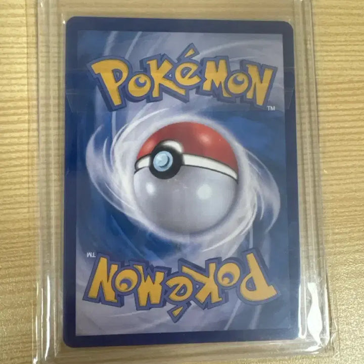 [BUNJANG] Charizard SAR (SSS) Pokemon Card / 포켓몬카드 리자몽 sar(sss)