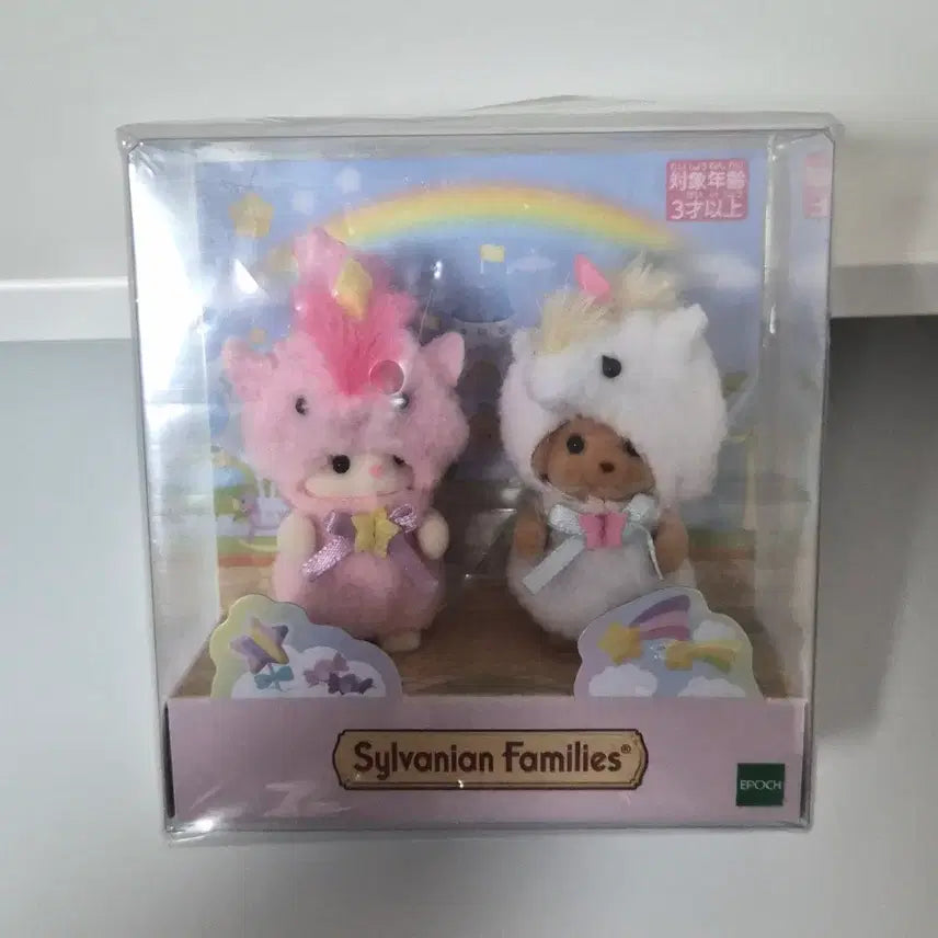 [BUNJANG] Sylvanian Families Unicorn Set (Sealed) / 완전 미개봉) 실바니안 유니콘 세트