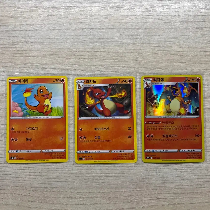 [BUNJANG] Pokemon Charizard, Charmeleon, Charmander Card Bundle Set / 포켓몬 리자몽 리자드 파이리 카드