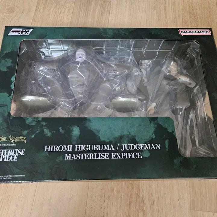 [BUNJANG] Jujutsu Kaisen Higuruma Last One Ichiban Sho Figure (Sealed) / 미개봉) 주술회전 히구루마 라스트원 이치방쇼 피규어