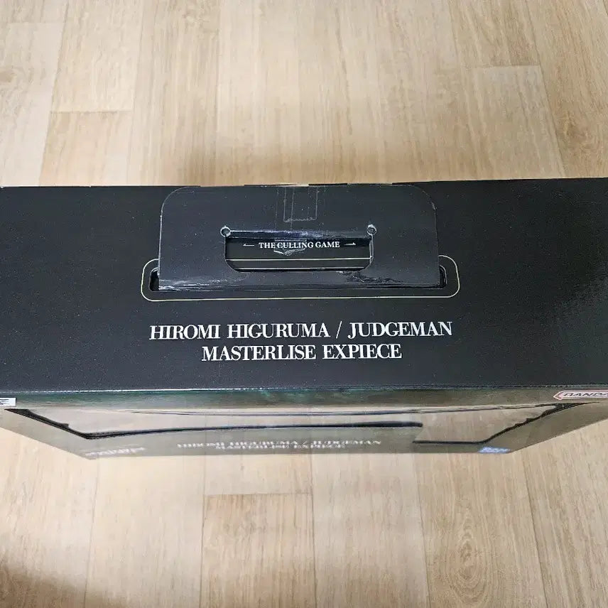 [BUNJANG] Jujutsu Kaisen Higuruma Last One Ichiban Sho Figure (Sealed) / 미개봉) 주술회전 히구루마 라스트원 이치방쇼 피규어