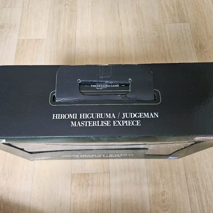 [BUNJANG] Jujutsu Kaisen Higuruma Last One Ichiban Sho Figure (Sealed) / 미개봉) 주술회전 히구루마 라스트원 이치방쇼 피규어