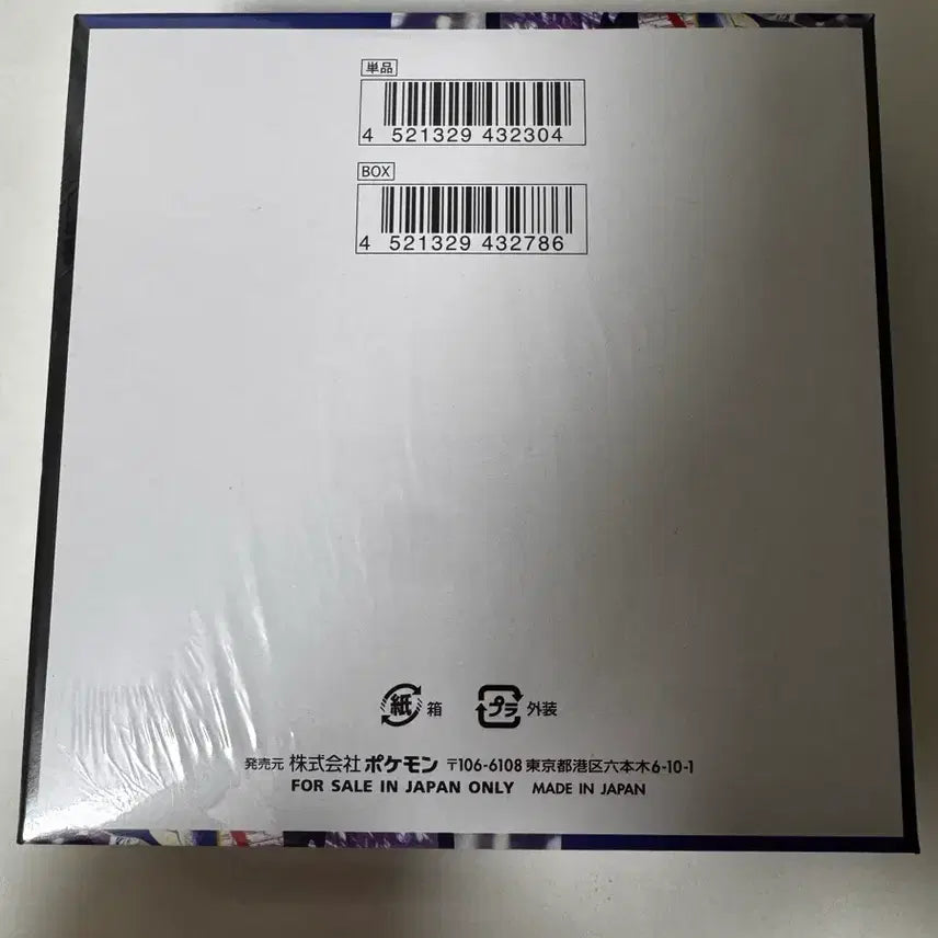 [BUNJANG] Pokemon Card Japanese Ninja Spinner Unsealed / 포켓몬카드 일판 닌자스피너 미개봉