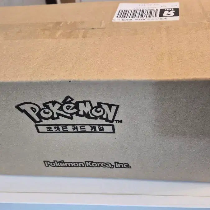[BUNJANG] Pokemon Card Ninja Spinner 1 Carton (10 Boxes) / 포켓몬카드 닌자스피너 1카톤 (10상자) 처분합니다
