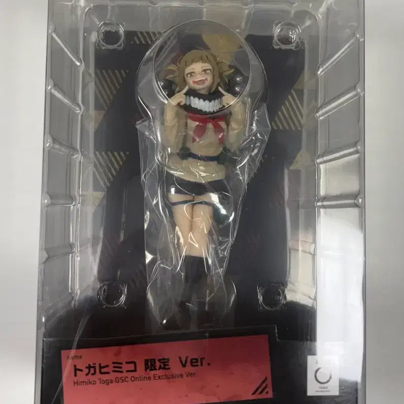 [BUNJANG] My Hero Academia Himiko Toga POP UP PARADE Limited Edition Figure / 택포 10) 나의 히어로 아카데미아 토가 히미코 POP UP PARADE 한정판