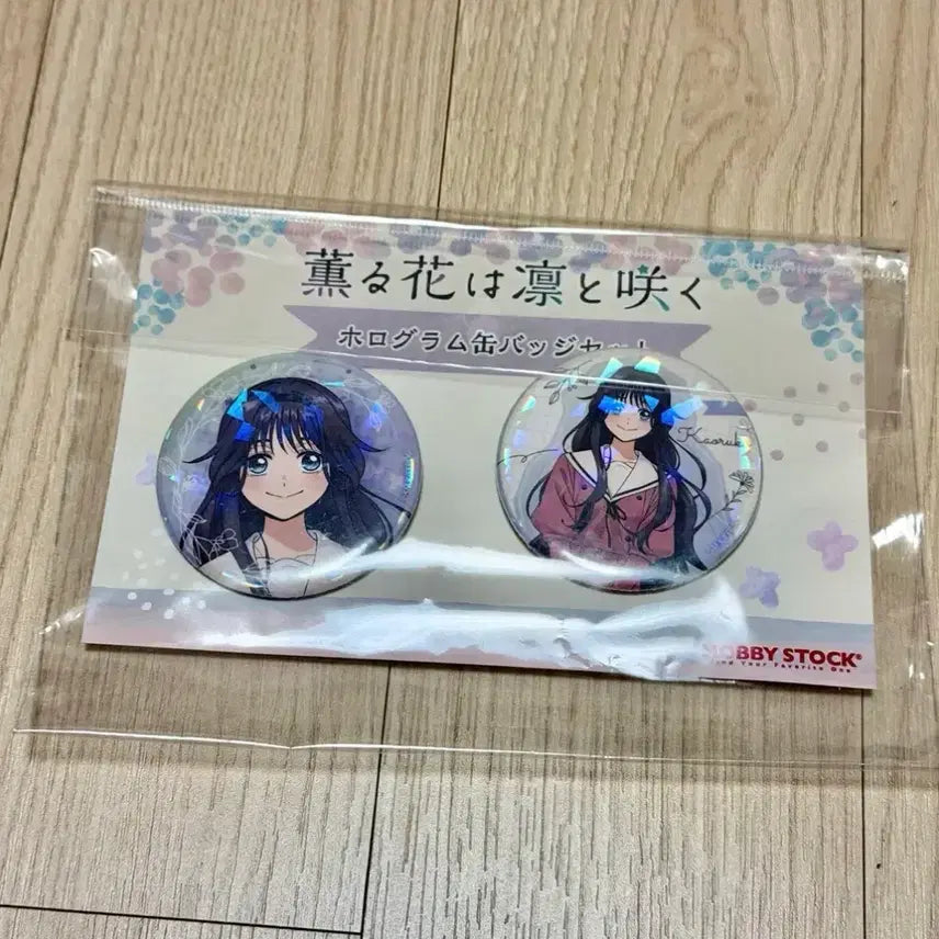 [BUNJANG] Fragrant Flowers Bloom Proudly Waguri Kaoruko Goods Can Badge Set / 향기로운 꽃은 늠름하게 핀다 와구리 카오루코 굿즈 캔 뱃지