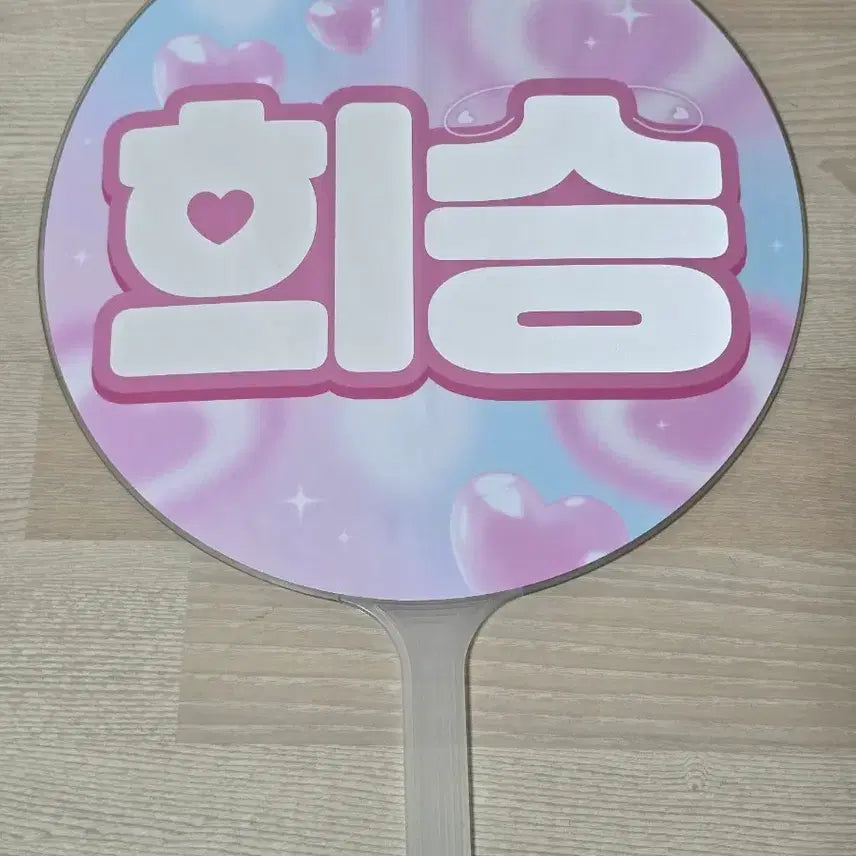 [BUNJANG] Lee Heeseung Evan Uchiwa / 이희승 에반 우치와