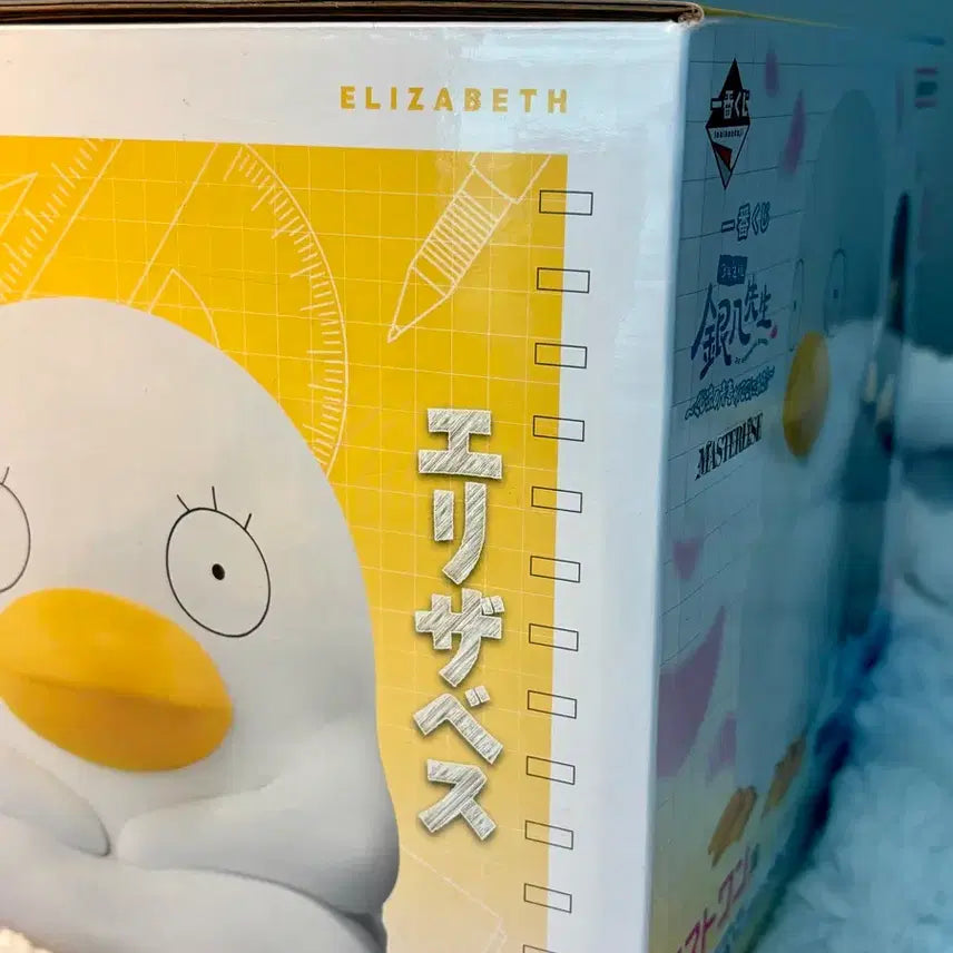 [BUNJANG] Gintama Katsura Kotaro Ichiban Kuji Last One Prize Figure / {급전} [은혼] 카츠라 코타로 삼젯 이치방쿠치 라스트원상